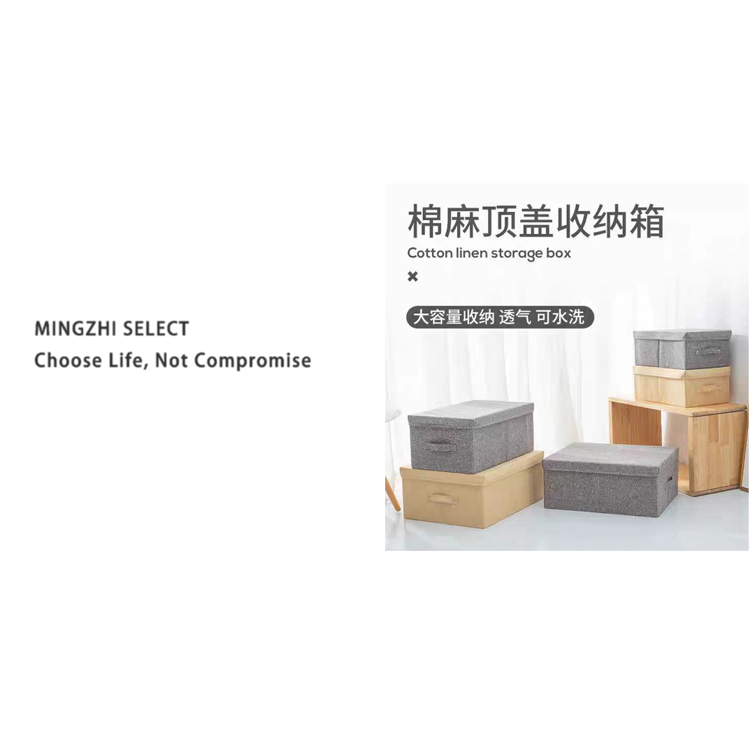 4791   折叠衣物杂物收纳箱