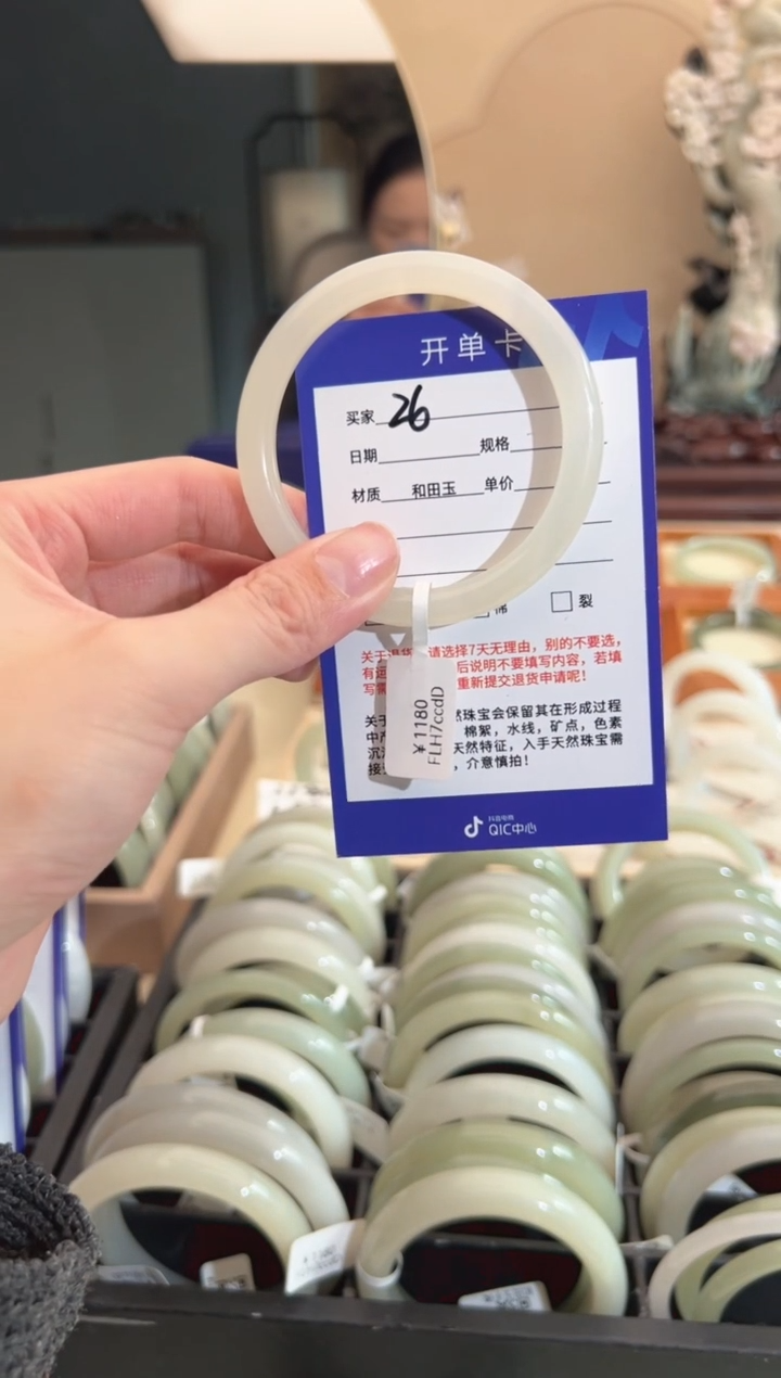 【闪购商品】和田玉手镯未镶嵌5556