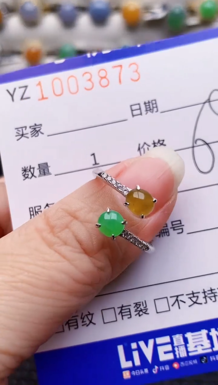 银S925镶嵌戒指翡翠3873