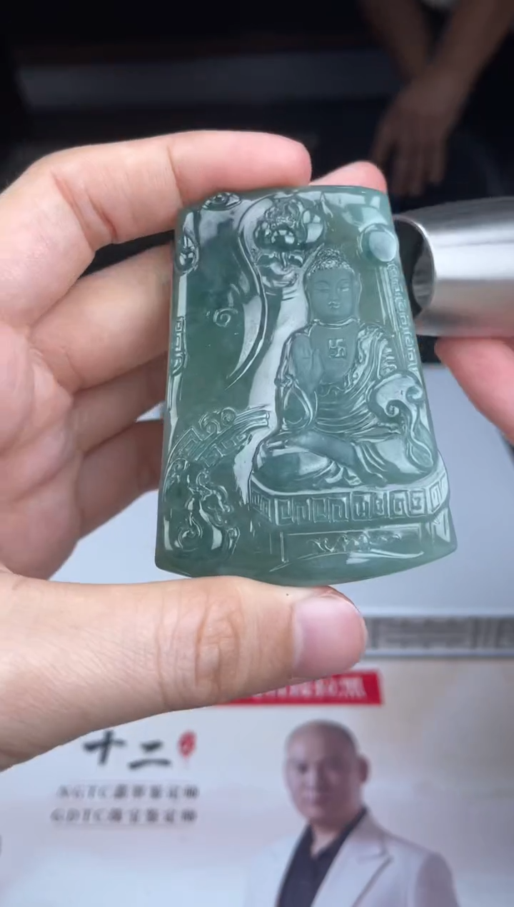 【闪购商品】定制翡翠未镶嵌01-22HDJT0126470