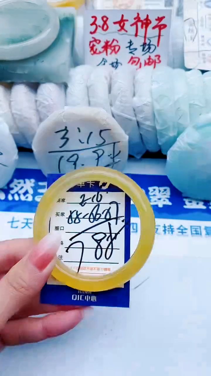 【闪购商品】石英质玉手镯未镶嵌E16+55-56