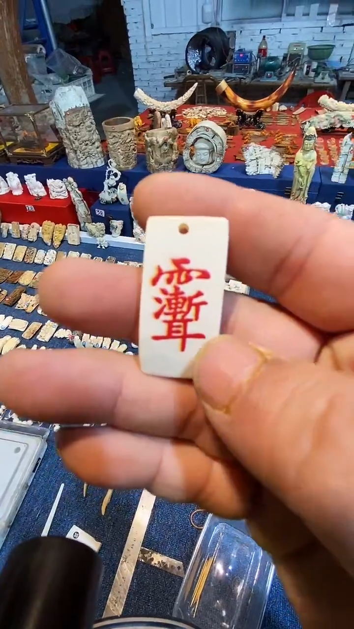 泥塑小把玩件摆件