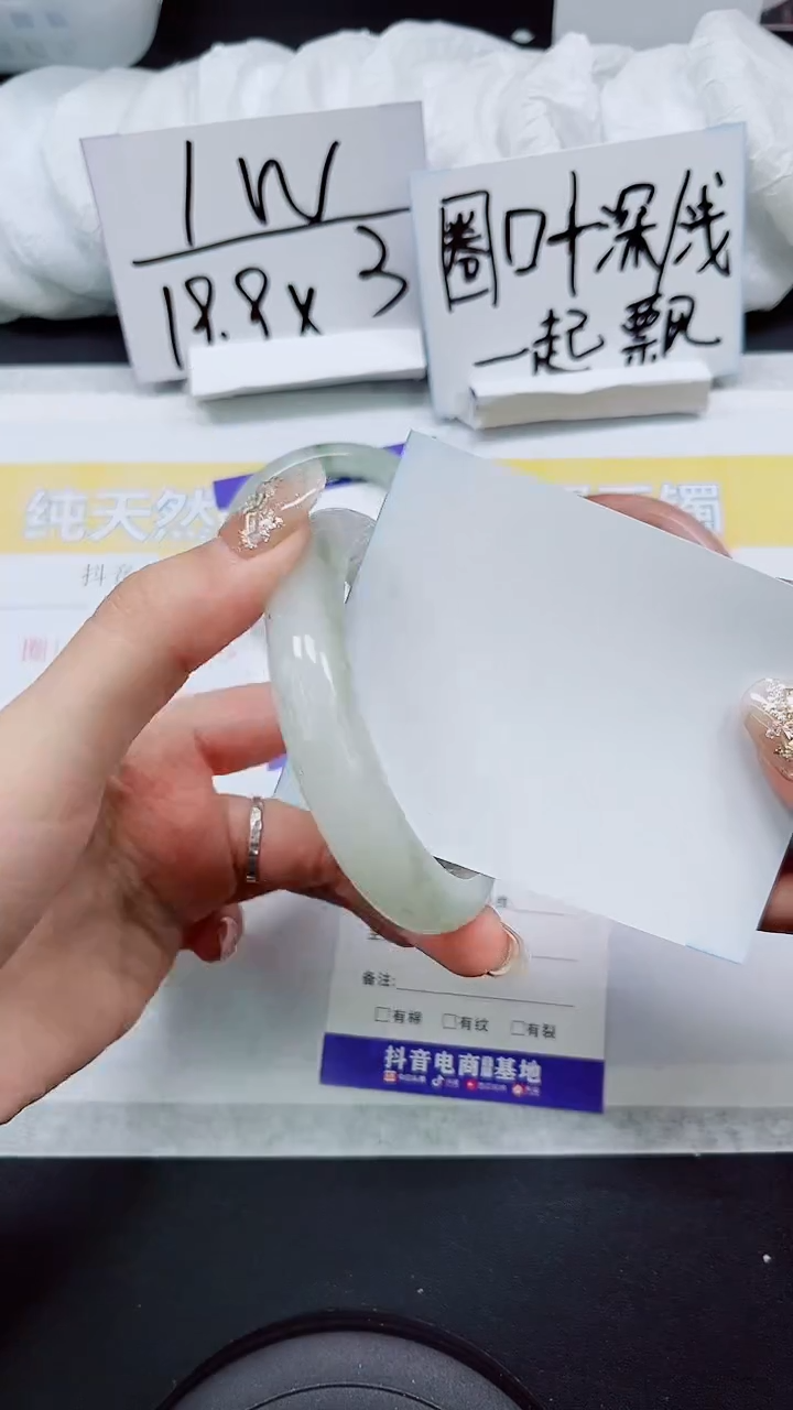 【闪购商品】石英质玉手镯未镶嵌S69-62/63