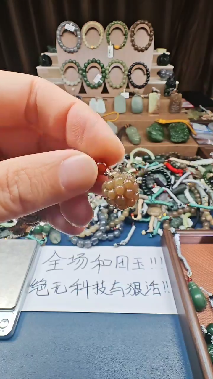 颈饰未镶嵌和田玉多样性发货拍一发一