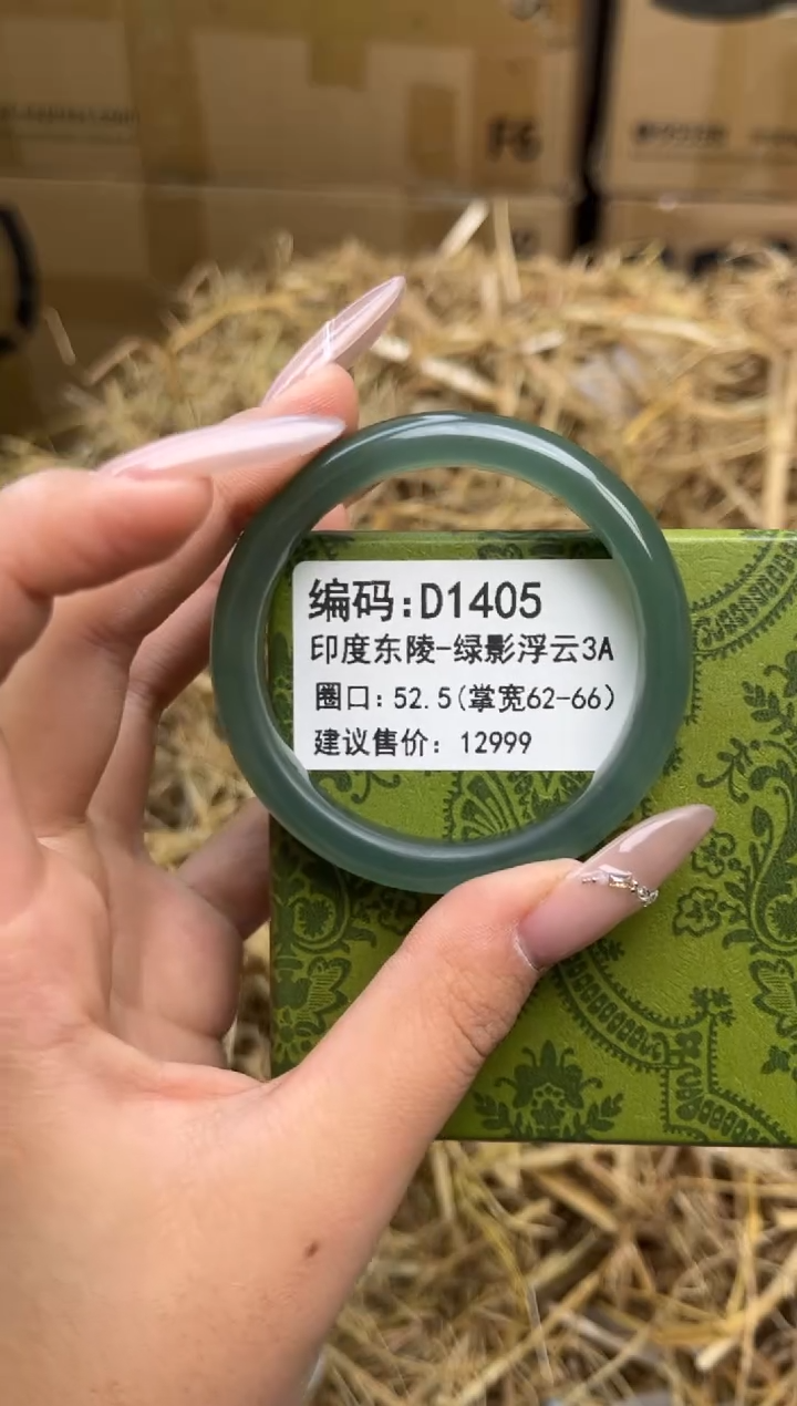 未镶嵌手镯石英质玉d1405-52.5