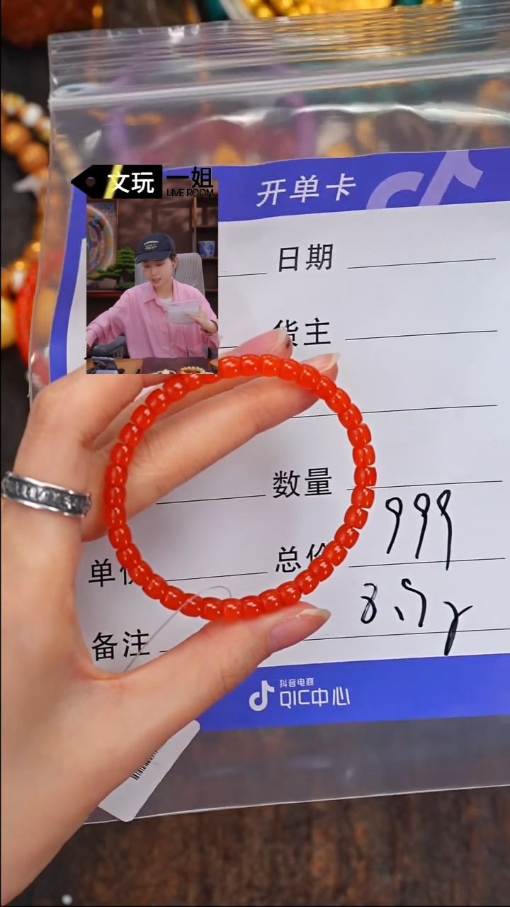 【闪购商品】南红玛瑙珠宝奇石未镶嵌南红