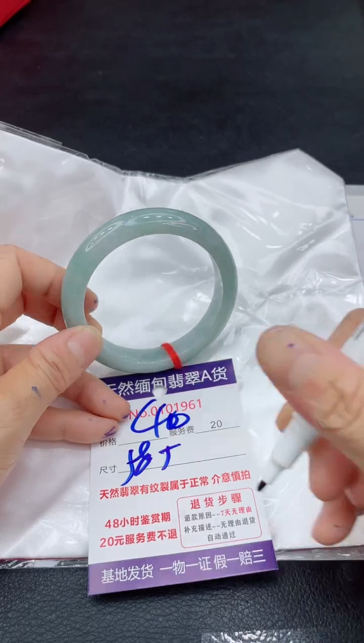 翡翠未镶嵌手镯66666666