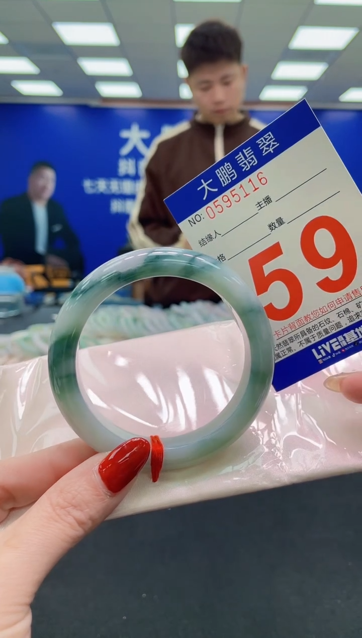 未镶嵌手镯翡翠AAAAAAAAAA