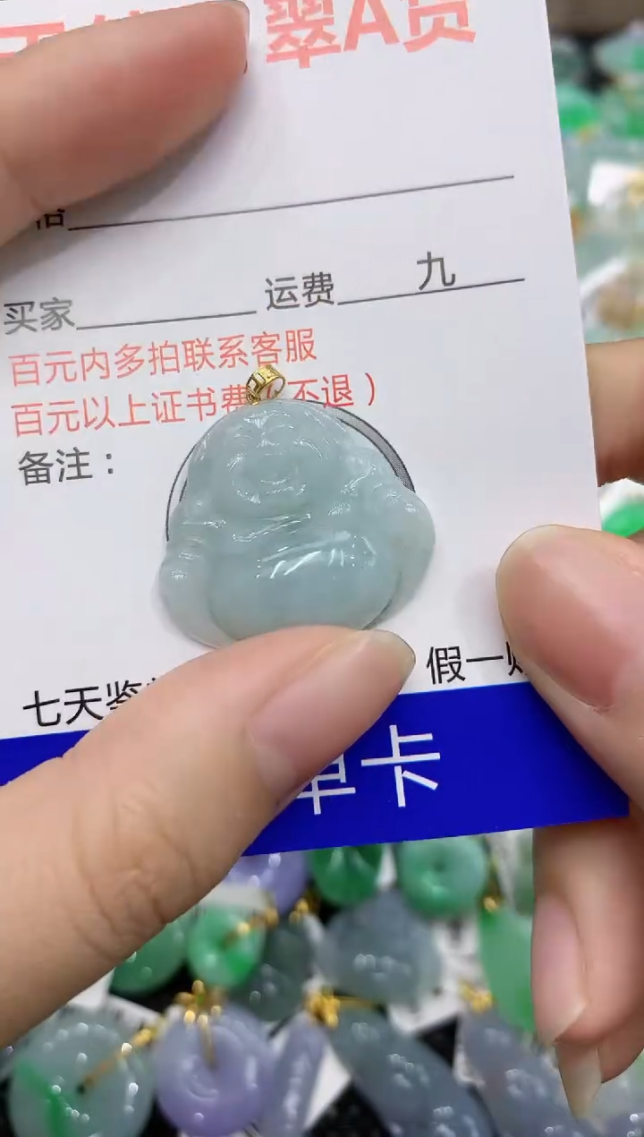 【闪购商品】翡翠颈饰18K金镶嵌8888888888