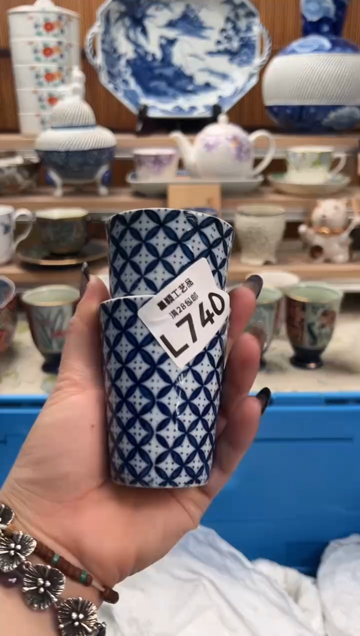 瓷片善*君740L满28包邮 不满找客服延迟发货