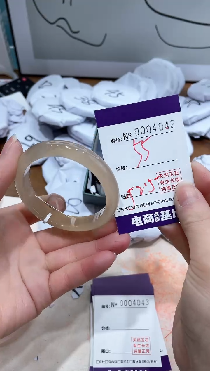 【闪购商品】玛瑙/玉髓手镯未镶嵌4042