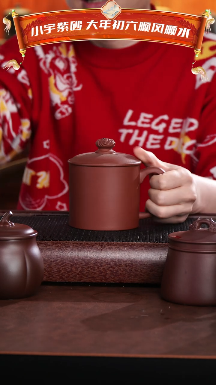 【闪购商品】紫砂茶杯铁血红砂盘龙杯 @@GB01270