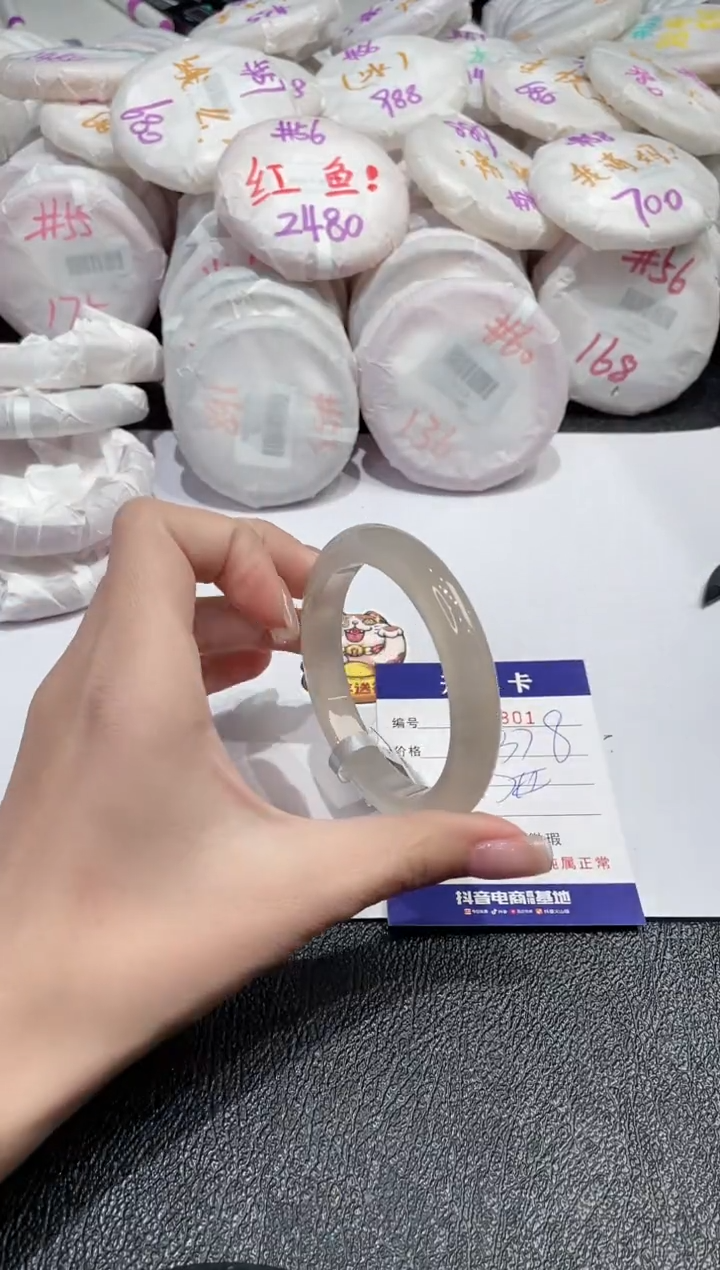 【闪购商品】玛瑙/玉髓手镯未镶嵌-801