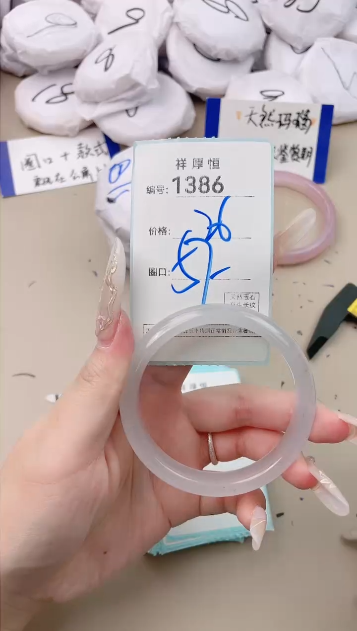 【闪购商品】玛瑙/玉髓手镯未镶嵌1386