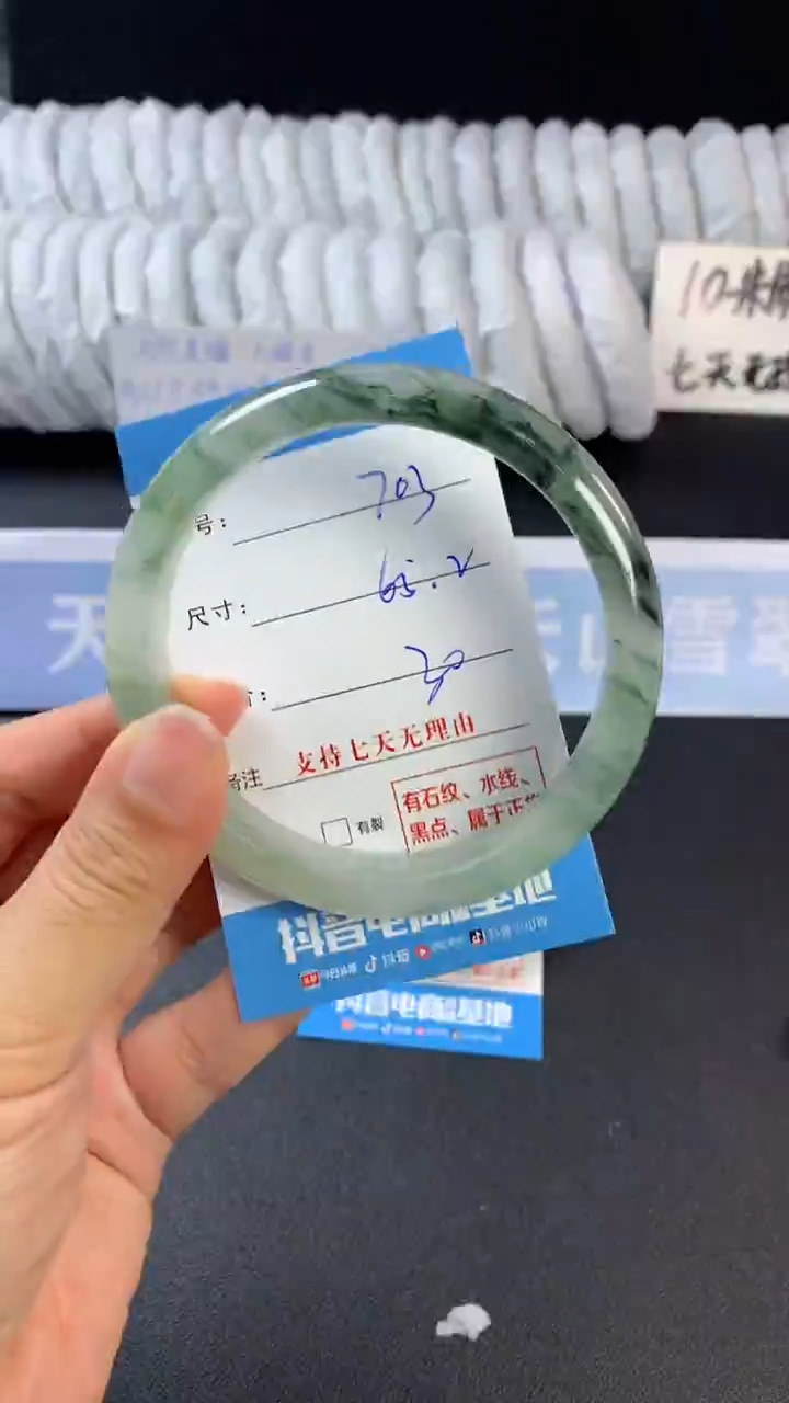 【闪购商品】石英质玉手镯未镶嵌A703