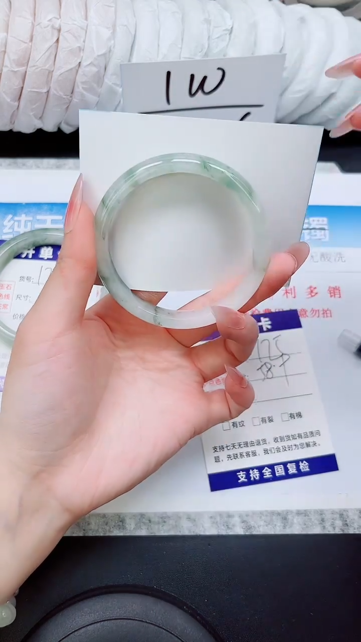 石英质玉手镯未镶嵌A175-58.5