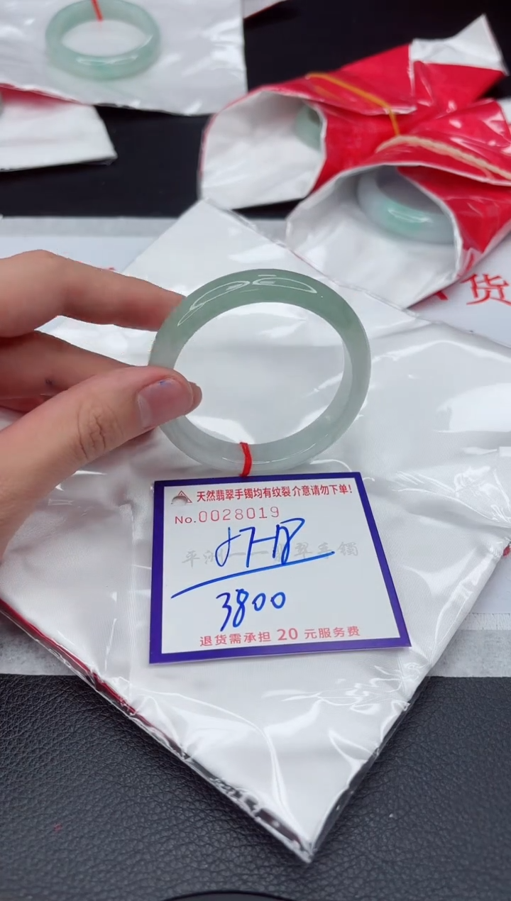 【闪购商品】翡翠手镯未镶嵌1111111111111