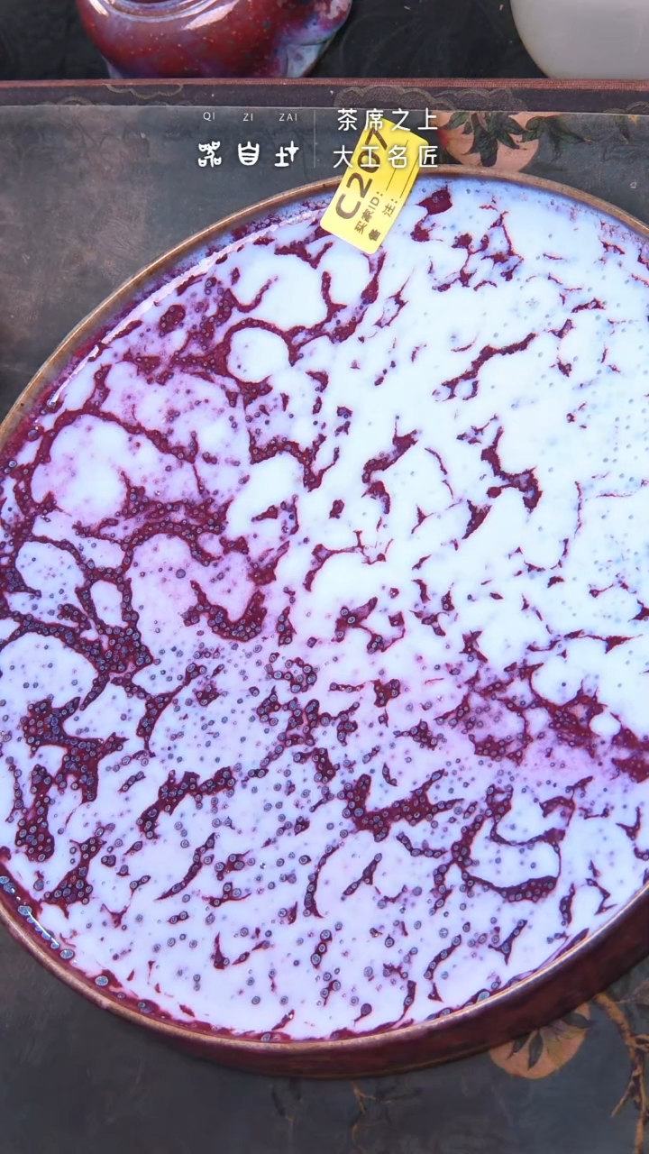 【闪购商品】瓷片神垕钧瓷 精品瓷器 园C207