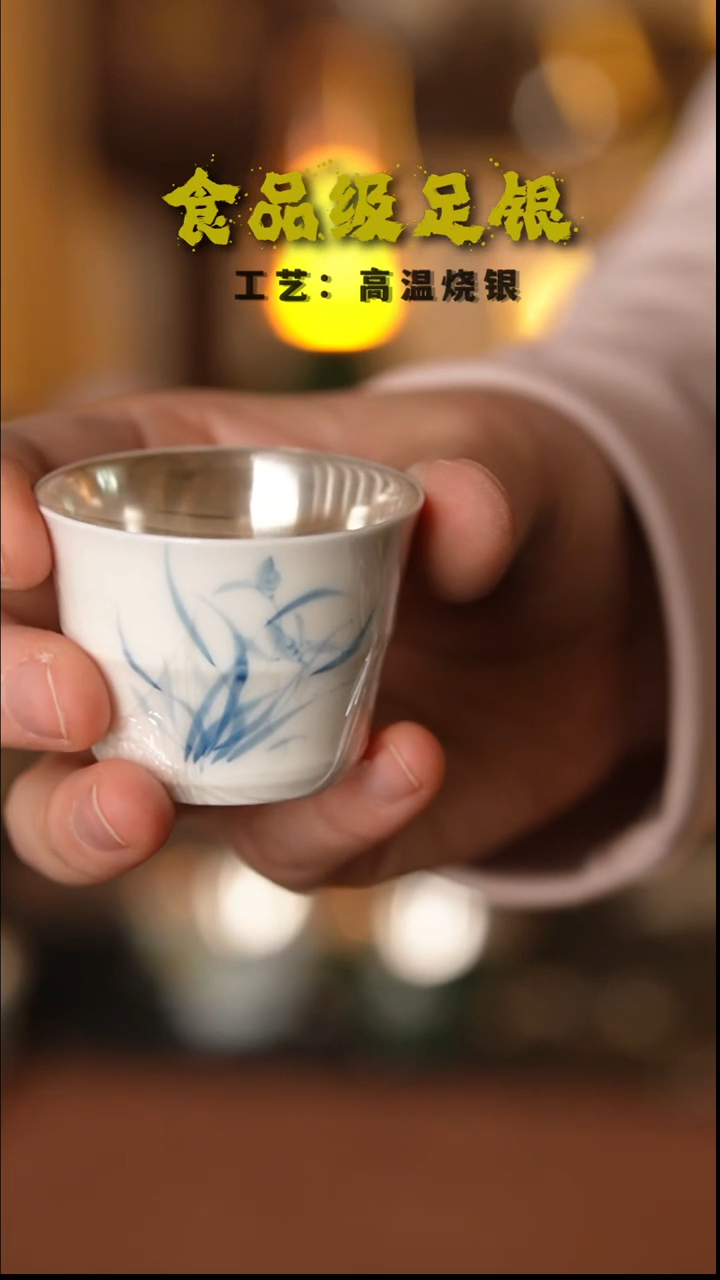 竹节兰花999高温烧银