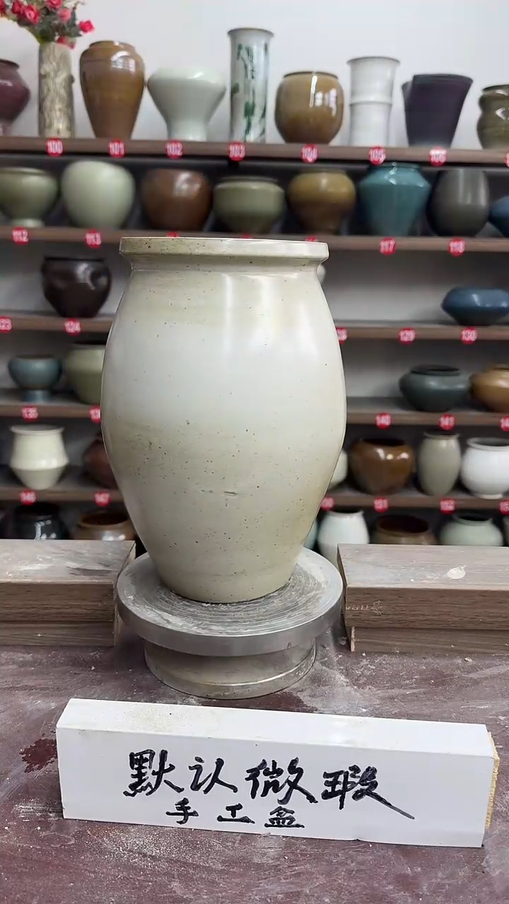 【闪购商品】陶瓷22-高26口13瑕