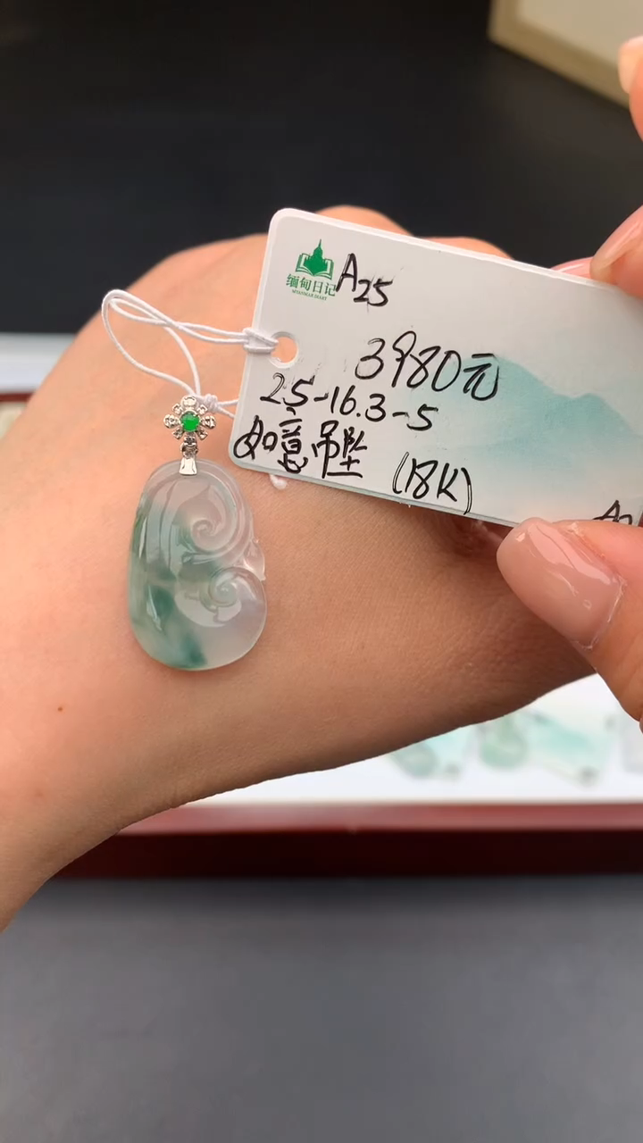 【闪购商品】翡翠吊坠(不含链)未镶嵌下单联系客服核对地址~