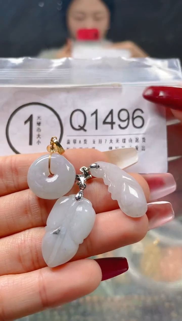 【闪购商品】翡翠颈饰未镶嵌/Q/翡翠A货一图一物