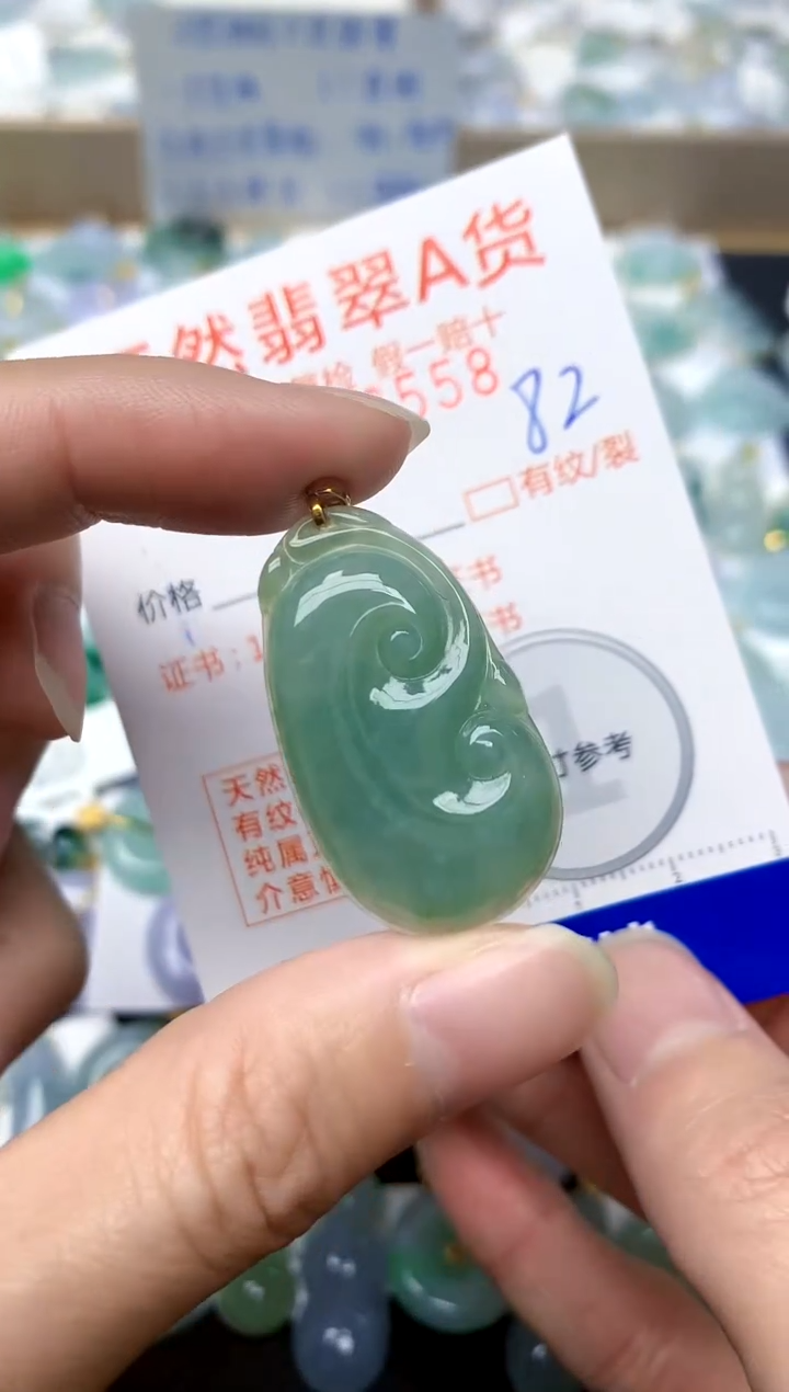 【闪购商品】翡翠颈饰18K金镶嵌82天然A货翡翠