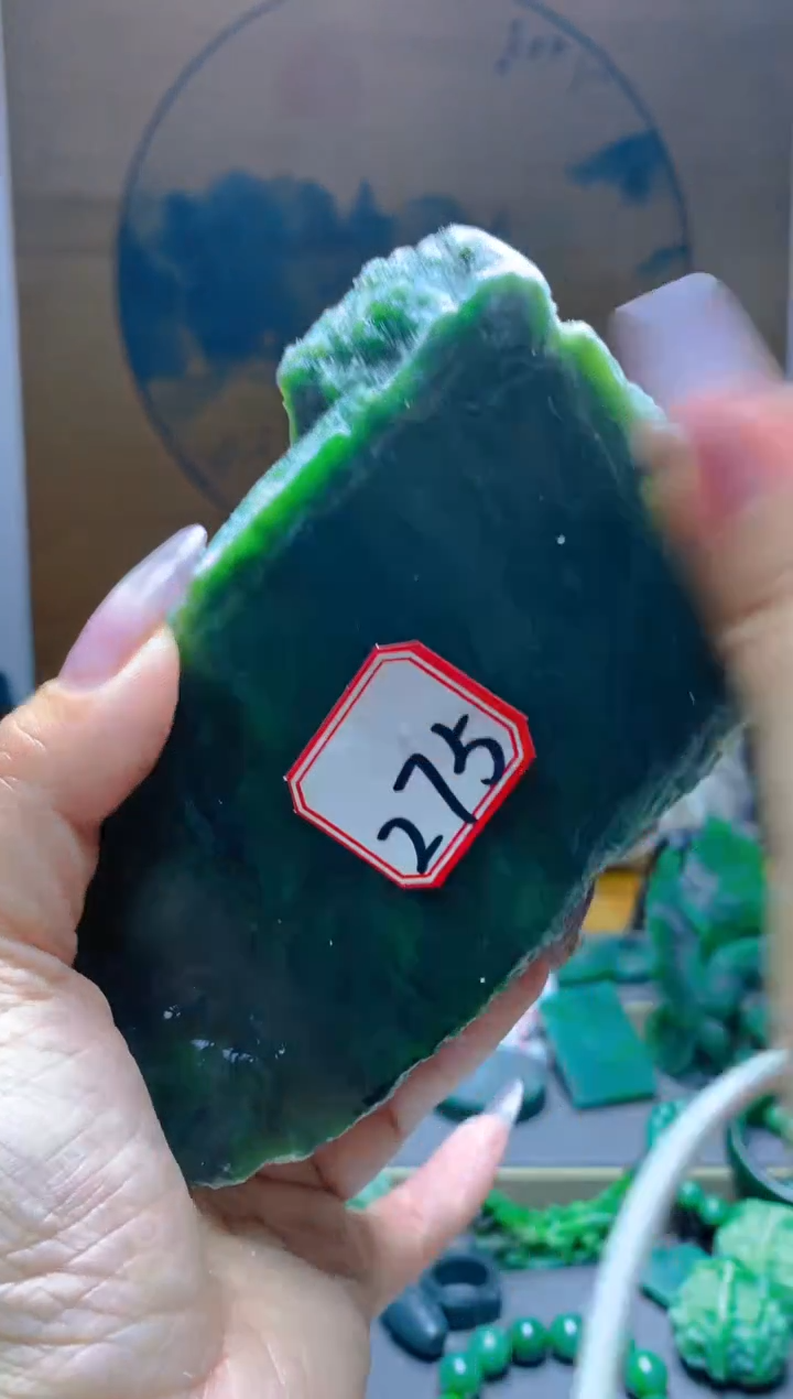 【闪购商品】和田玉（碧玉）珠宝半成品未镶嵌1