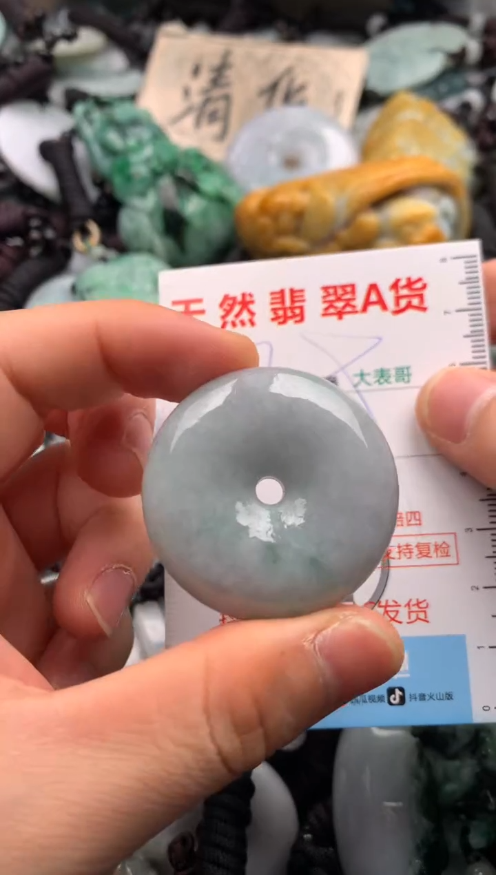 【闪购商品】翡翠吊坠(不含链)未镶嵌1