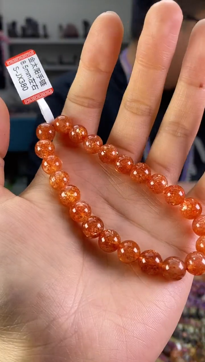 【闪购商品】日光石手串8.5/666未镶嵌多样性发一件