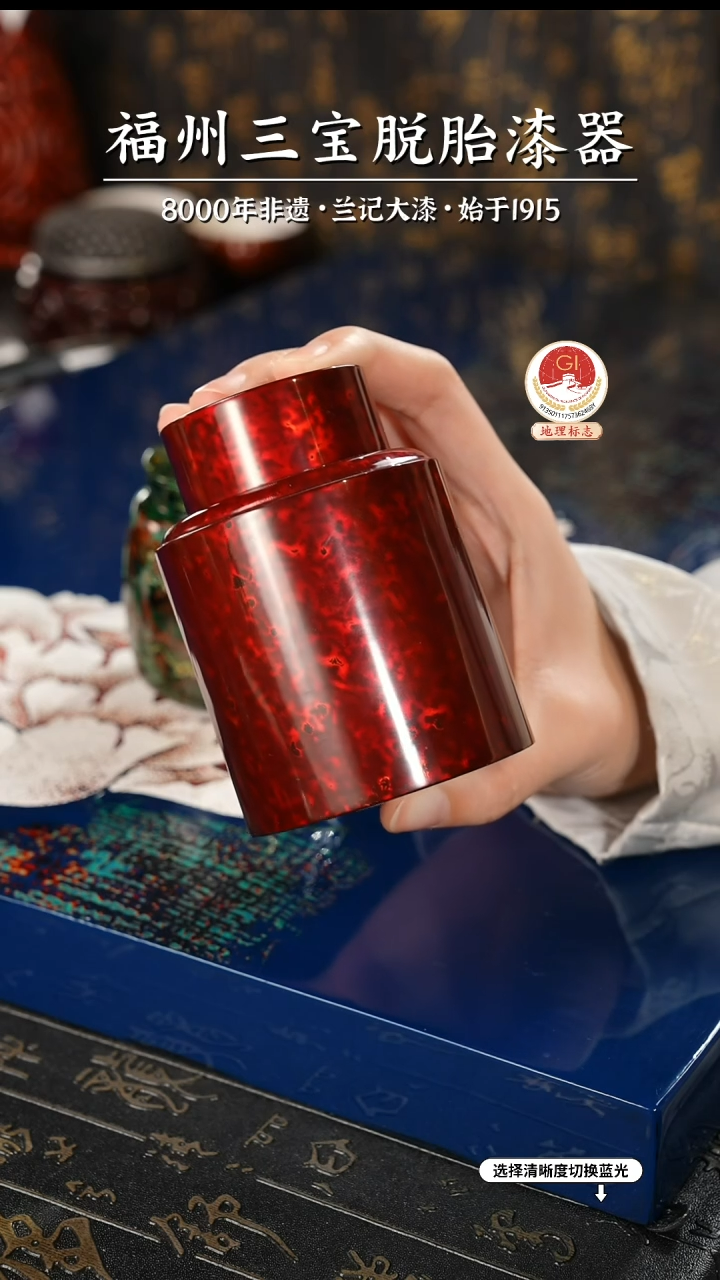 【闪购商品】大漆漆器 赤宝砂锡罐