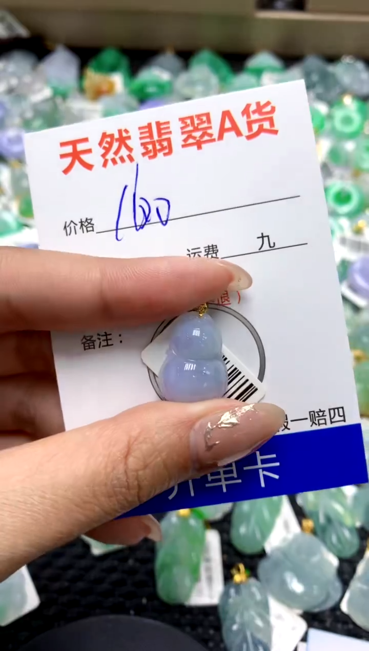 【闪购商品】翡翠颈饰18K金镶嵌111111111