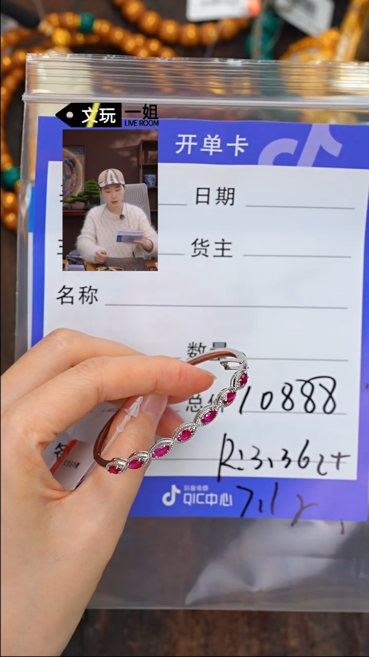 【闪购商品】红宝石珠宝奇石18K金镶嵌红宝石