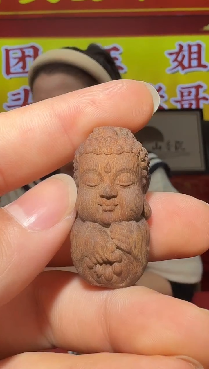 【闪购商品】沉香沉香木制品c66号多样性发一