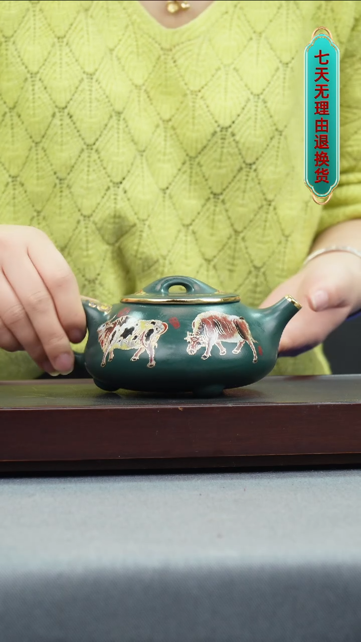 【闪购商品】紫砂茶壶苏门答腊青 五牛 石瓢