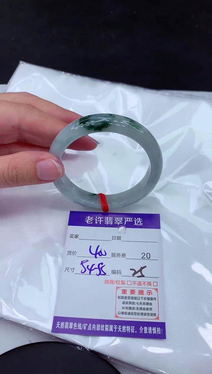 【闪购商品】翡翠手镯未镶嵌1111111111