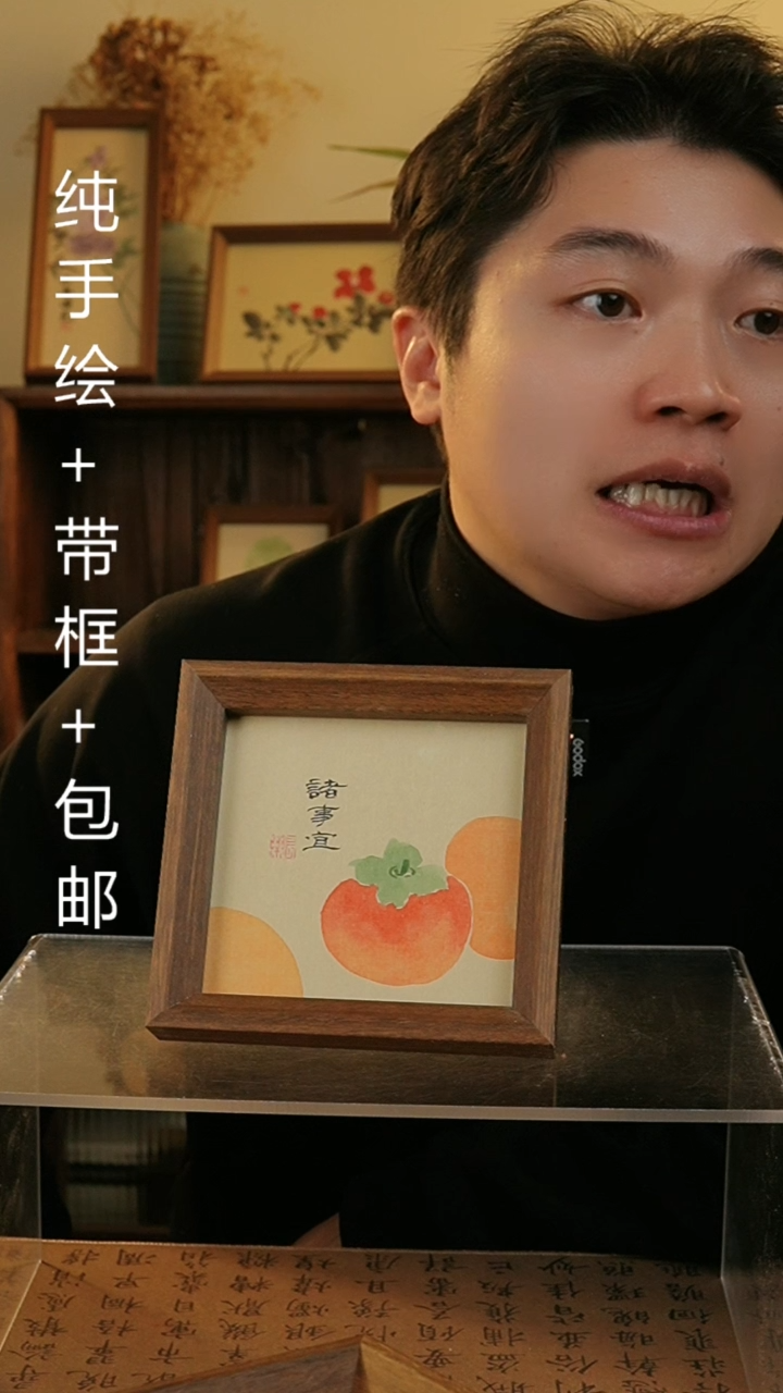 【闪购商品】国画14*14纯手绘国风国画摆台