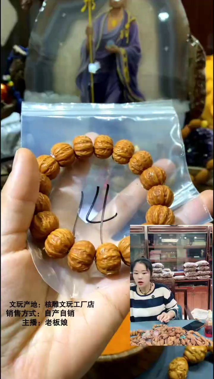 手串/手链橄榄核橄榄核精品手串