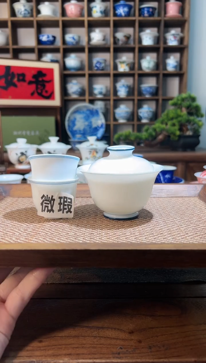 【闪购商品】玄文二才盖碗+2个玄文主人杯（微瑕）