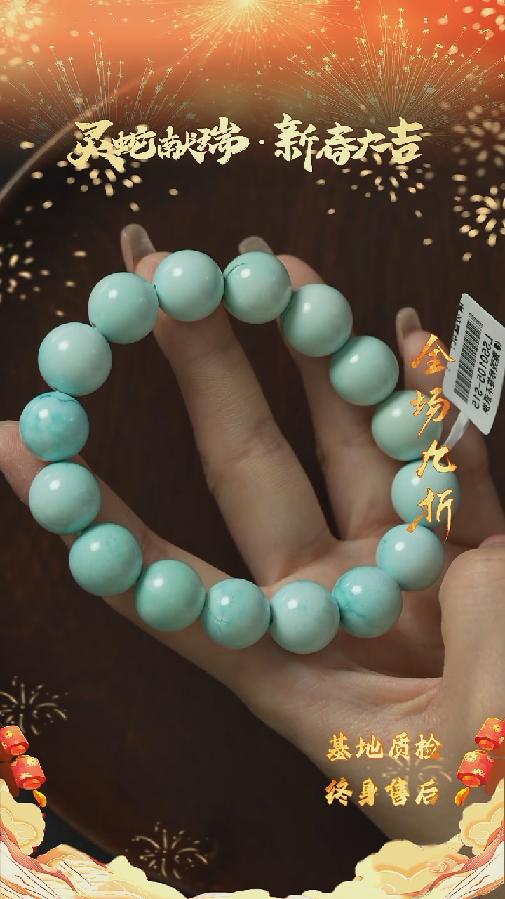 【闪购商品】绿松石S29（多样性发一件）未镶嵌单圈