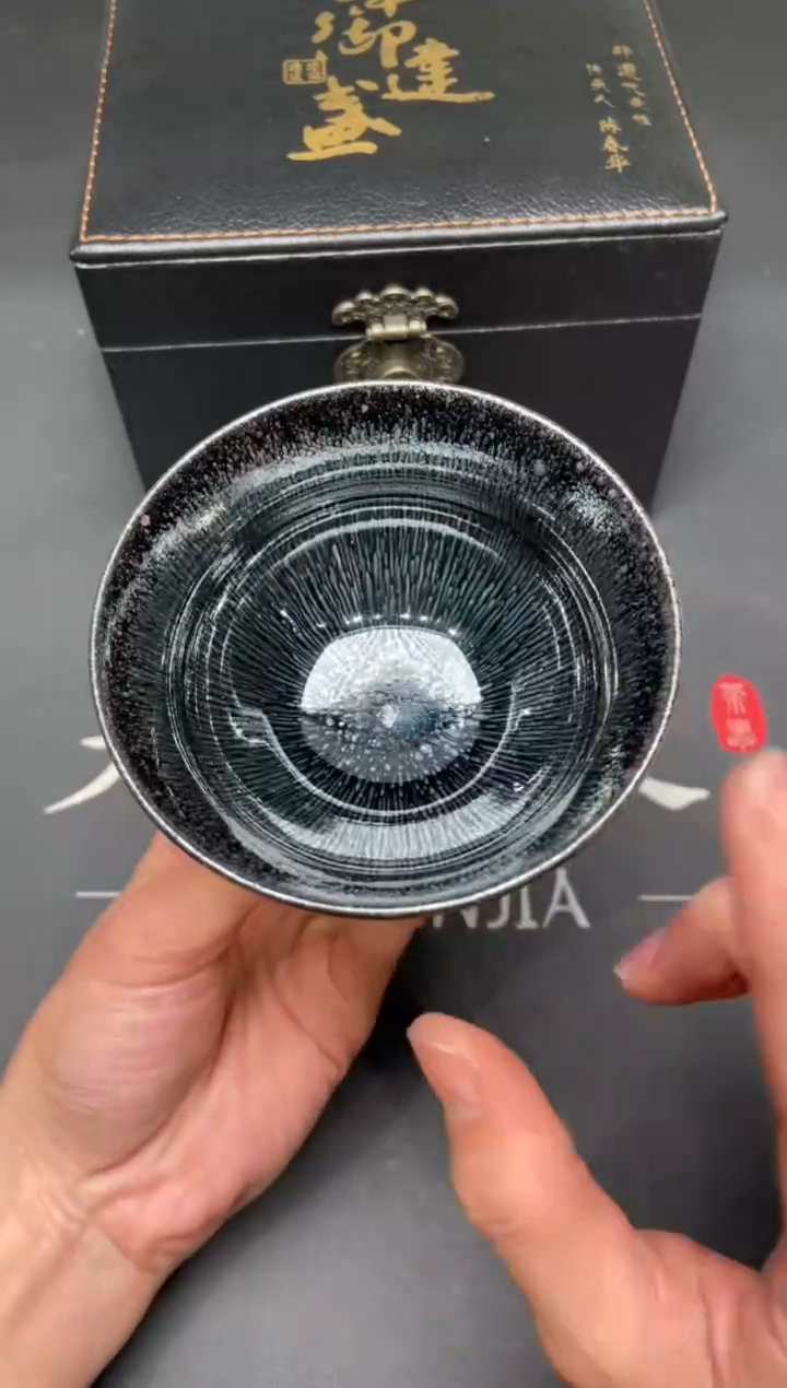 茶盏199@@建窑建盏主人杯