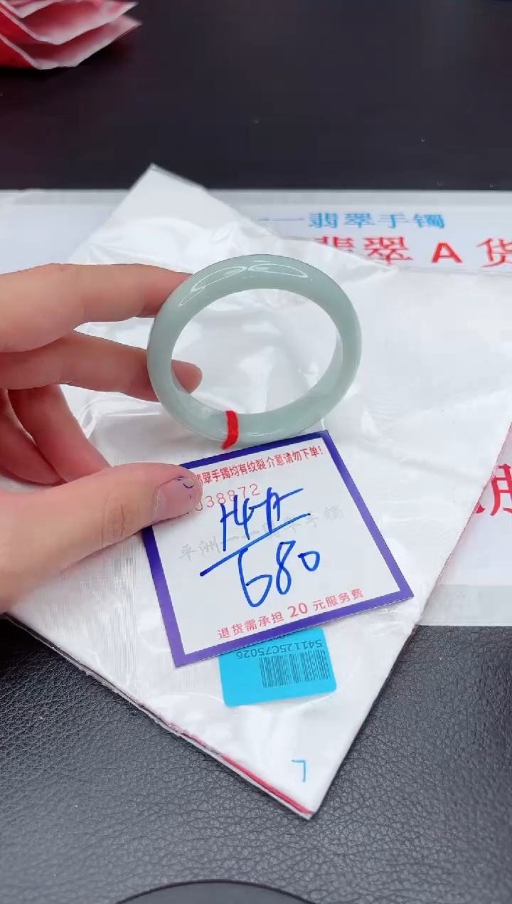 【闪购商品】翡翠手镯未镶嵌11111111111111