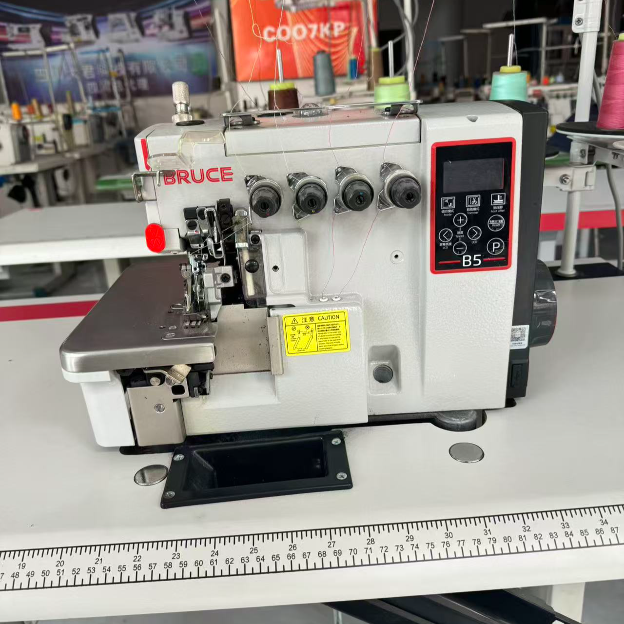 布鲁斯B5电脑五线锁边机