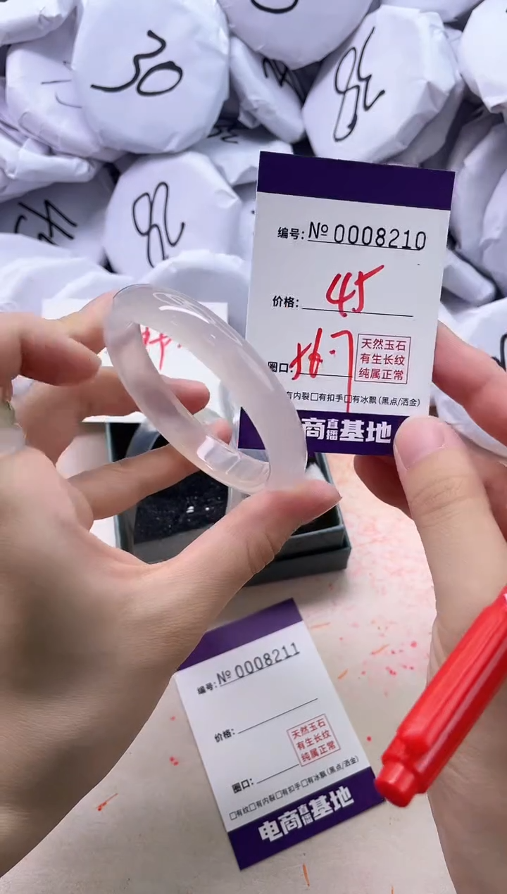 【闪购商品】玛瑙/玉髓手镯未镶嵌8210