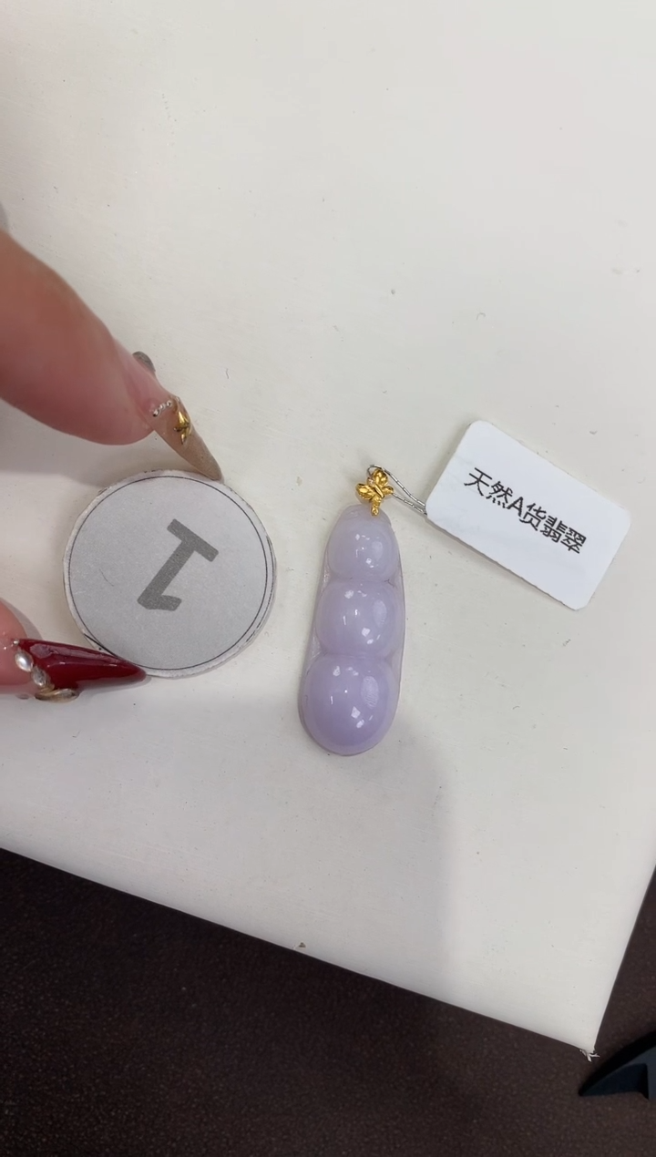 颈饰18K金镶嵌翡翠天然缅甸a货翡翠