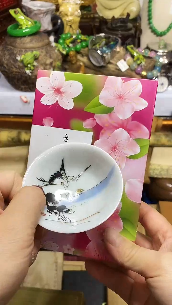 瓷器默认链接一物一拍