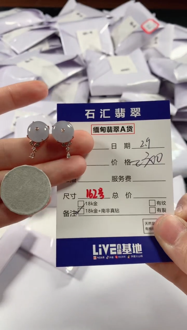 【闪购商品】翡翠颈饰18K金镶嵌1111111111