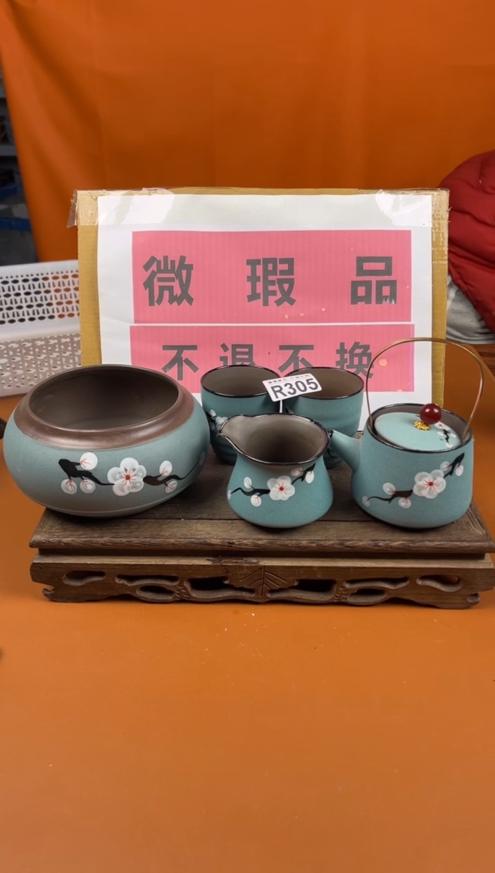 【闪购商品】瑕疵品瓷器 处理专场（不退不换）305