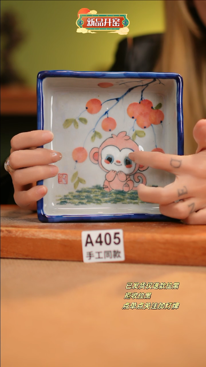 【闪购商品】其他A405窑林瓷业瓷器