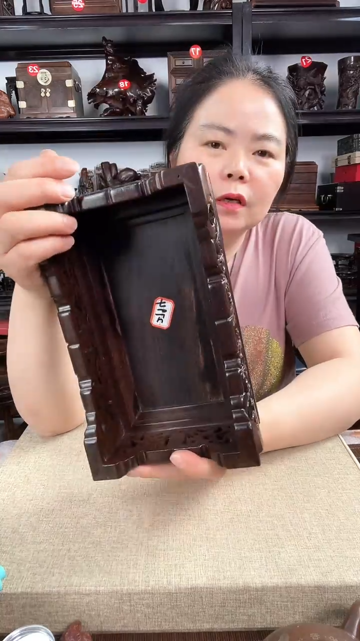 木2794老李红木工艺品